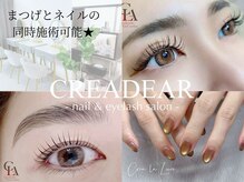 クレアディア 姫路駅前店(Creadear)