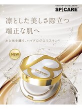 ラ フェリーチェ(La Felice)/V3インテリジェントファンデ