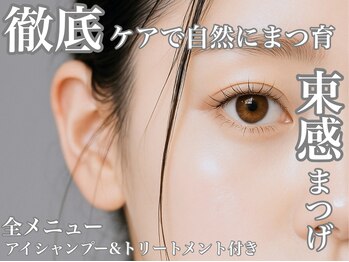 エパ 仙台駅前店(epa)