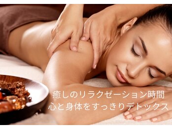 シエルエトワール 唐津店(Ciel Etoile)の写真/リピーター様続出。日々の疲れをすっきりデトックス◎平日10－18時まで限定クーポン有