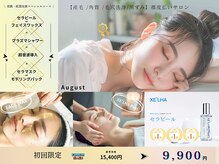 オーガスト 恵比寿(August)