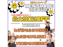 メンズメイド(Mens'Made)