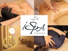アイスパ 代官山(i-SPA)