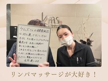 ケムズ インプルーブメントサロン(KMS IMPROVEMENT salon)/