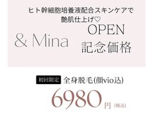 アンドミーナ(&Mina)