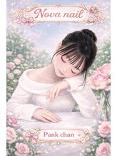 ノヴァ ネイル 心斎橋店(Nova Nail) Pank Chan