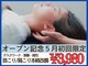 烏丸御池整体院の写真/≪お仕事／生活習慣の疲労やストレスを根本から解消≫こだわった独自の手技で身体のお悩みを徹底サポート◎