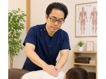 湘南台おかざき整体院