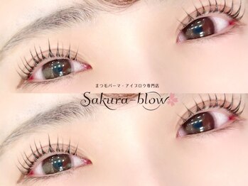 サクラブロウ 北千住店(Sakura-blow)/まつ毛パーマ【北千住眉毛】