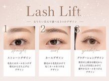 グラマラス アンジェアイ フレスポ富沢店(glamourous×ange eye)