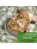 夏肌集中ケア【幹細胞ハーブピーリング×2回券】デコルテマッサージ付