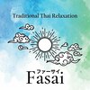 ファーサイ(Fasai)のお店ロゴ