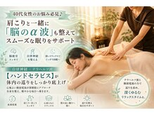 アヴァンティ(AVANTI)の雰囲気（忙しい女性のこころとからだをやさしく包む美電流で気分も軽やか）