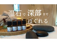 彩香(saika)の雰囲気（自分の心理状態をアロマでも読み解きながら。合わせたオイルを）