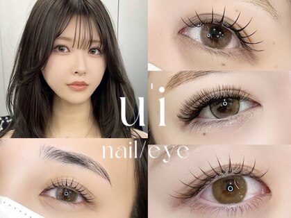ウイ(u'i)の写真
