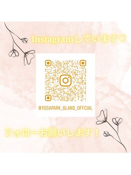ヨサパーク グランス(YOSA PARK glans)/インスタもお願いします☆