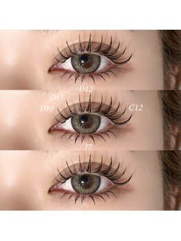ライル(RILE)/Flat lash140/40 +upwardlash