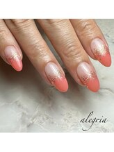 アレグリア(alegria)/サーモンピンクグラデーション