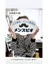 メンズビオ 神戸三宮店/