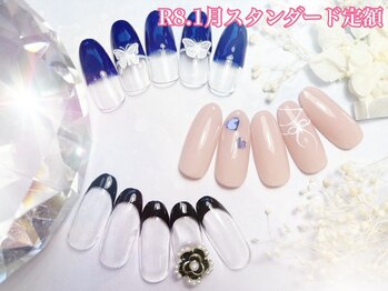 2026.1月スタンダード定額