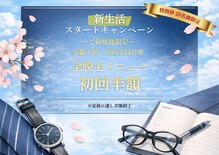 サロンエス 高田神楽店(SALON S)