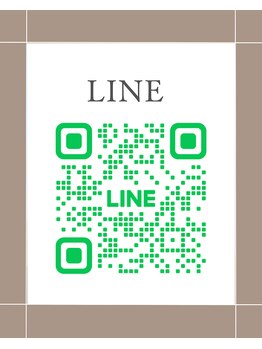 ルミナ(Lumina)/LINE