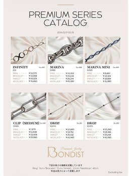 スリーナイン(3Nine)/