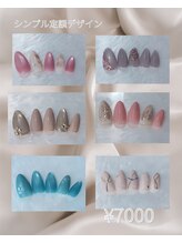 オーク 海老名(OAK)/定額デザイン☆¥７０００