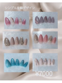 オーク 海老名(OAK)/定額デザイン☆¥7000