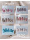 定額デザイン☆¥7000