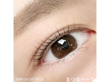 ラブリー(Lovely)