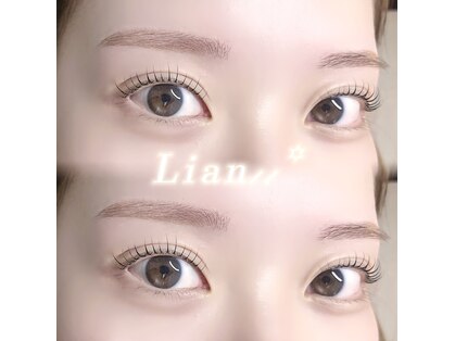 リアン(Lian)の写真