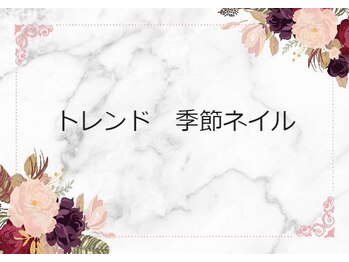 プレジア(Pleasure)/