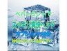 ☆LuckYouの夏メニュー☆スッキリ爽快ヘッド10分990円(税込)
