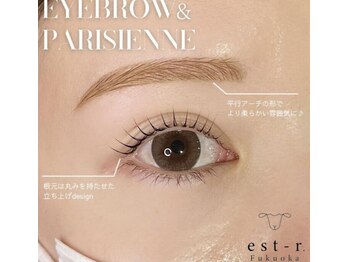 エストアール 博多口店(est-r.)/#美眉#アイブロウスタイリング