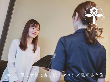 ラジェ 甲府店(LAGE)の写真