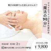 ダーナ(Danam)