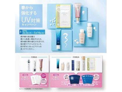 エステティックサロン ピオニー(PEONY HAIR WORKS Barrel)の写真