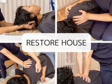 レストアハウス(RESTORE HOUSE)
