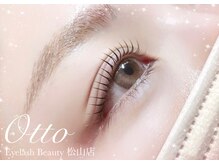 オットー 松山店(Otto)/ L3リフト人気の秘密２