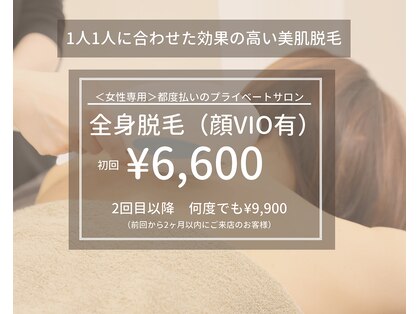 リフビューティ(LIF Beauty)の写真