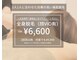 リフビューティ(LIF Beauty)の写真