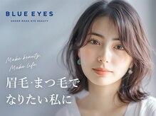 ブルーアイズ トウキョウ(BLUE EYES)