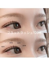 アングゥイー(ungu iE)/フラットラッシュ☆