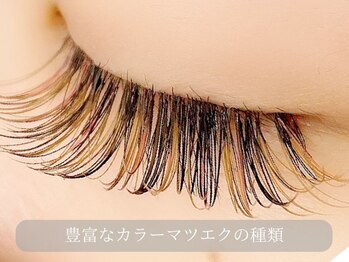 ディア 清澄白河店(Dear)/流行りのカラーエクステ♪