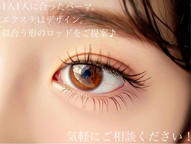 ウユ 新宿(UYU)｜ホットペッパービューティー
