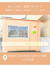 ナップ(NAP)/個室全体　オレンジのプレハブ棟