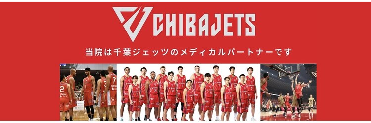 日本橋八重洲整体院のサロンヘッダー