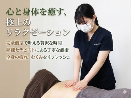 モアスリー(Moa3)の写真