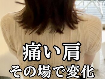 スタジオ909/痛い肩その場で変化